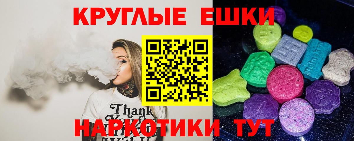 Ecstasy XTC Полевской
