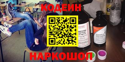 круглые Рыбинск