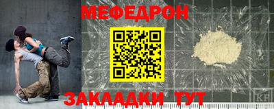 альфа пвп VHQ Рузаевка