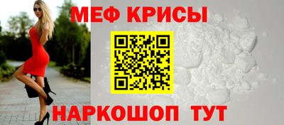 мефедрон Рязань