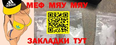 альфа пвп VHQ Рузаевка