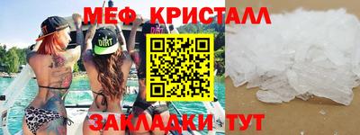 мефедрон Рязань