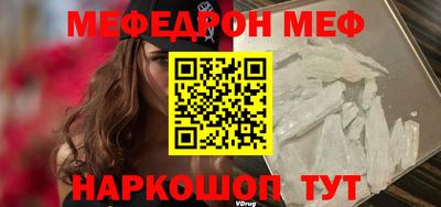 мефедрон Рязань