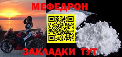 альфа пвп VHQ Рузаевка