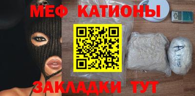 мефедрон Рязань