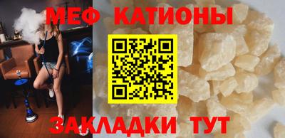 мефедрон Рязань