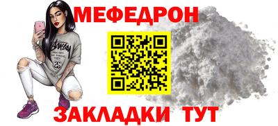 альфа пвп VHQ Рузаевка