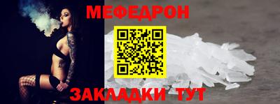 мефедрон Рязань