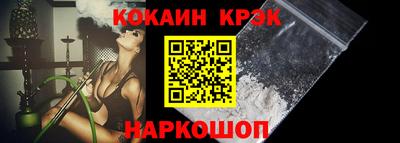 круглые Рыбинск