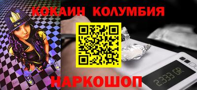 альфа пвп VHQ Рузаевка