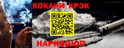 мефедрон Рязань
