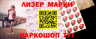 круглые Рыбинск