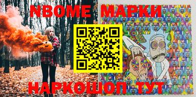 круглые Рыбинск