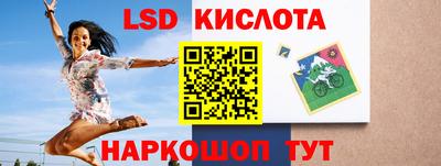 круглые Рыбинск