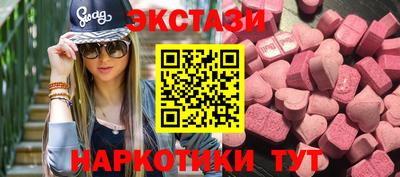 мефедрон Рязань