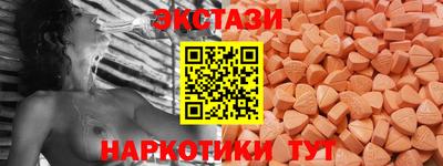 альфа пвп VHQ Рузаевка