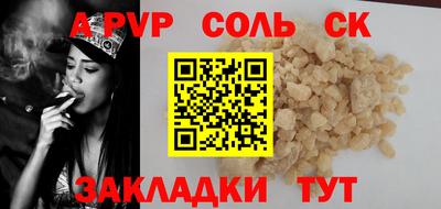 круглые Рыбинск
