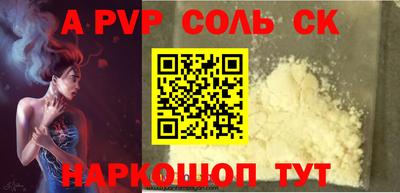 мефедрон Рязань