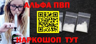 круглые Рыбинск