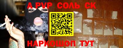 мефедрон Рязань