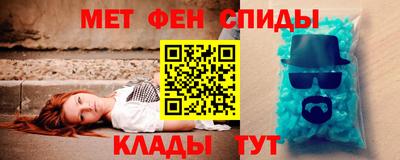 альфа пвп VHQ Рузаевка