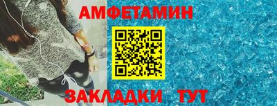 круглые Рыбинск