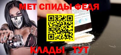 мефедрон Рязань