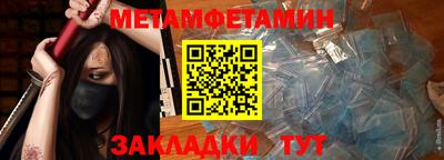 круглые Рыбинск