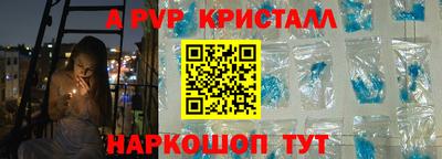 мефедрон Рязань