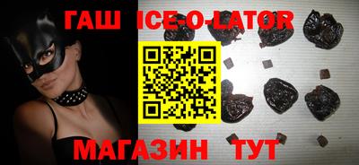 круглые Рыбинск
