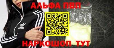 круглые Рыбинск