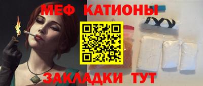 альфа пвп VHQ Рузаевка