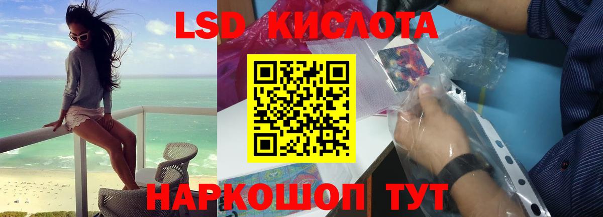 ЛСД экстази ecstasy Полевской
