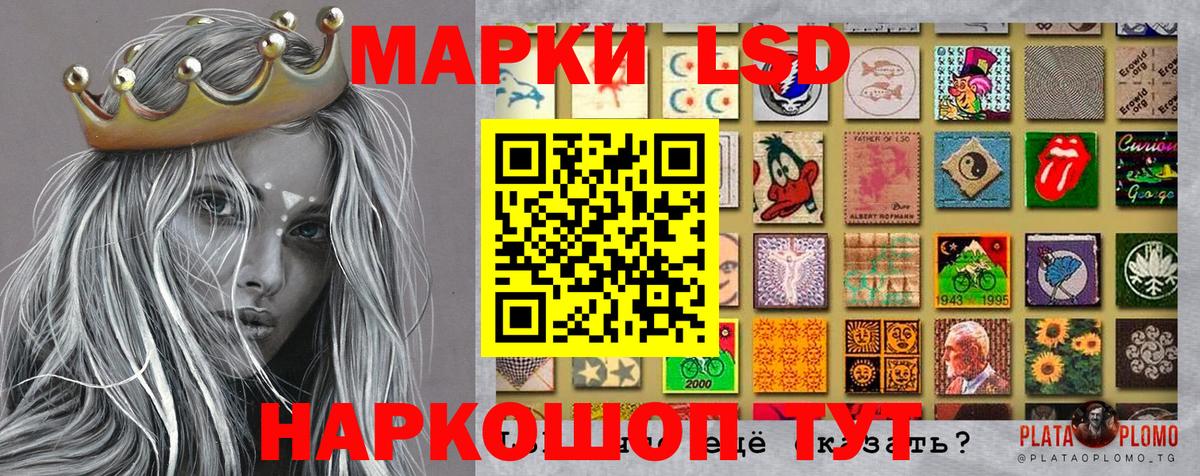 купить   Марки NBOMe  Полевской  Вход с VPN  Марки 25I-NBOMe 1,8мг 
