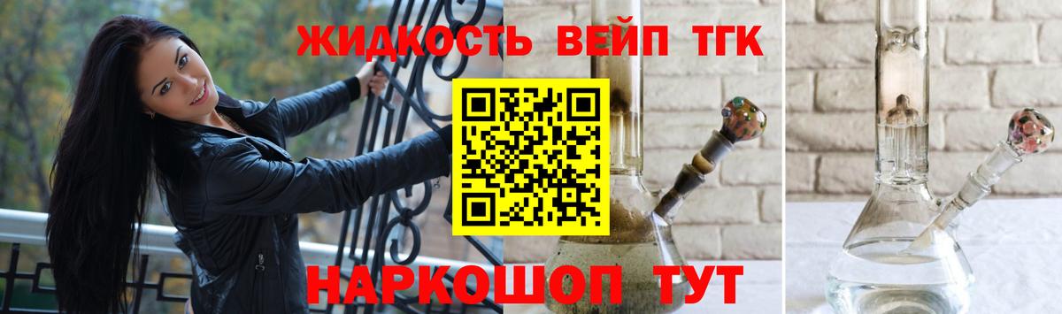 Экстази  ГАШ  Вход с VPN  КОКАИН  Альфа ПВП СК кристаллы  КЕТАМИН  Метамфетамин  ГАШИШ  Каннабис  Полевской  Меф  