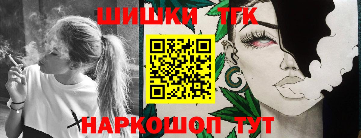 Полевской  МАРИХУАНА гибрид  Вход с VPN  Бошки марихуана Bruce Banner 